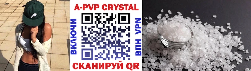 Alfa_PVP крисы CK  купить закладку  Сухой Лог 