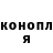 Каннабис конопля Abstract Concrete