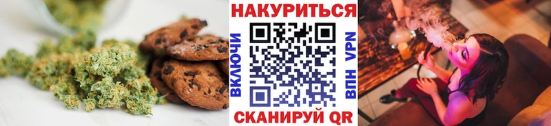 купить закладку Сухой Лог Печенье с ТГК конопля