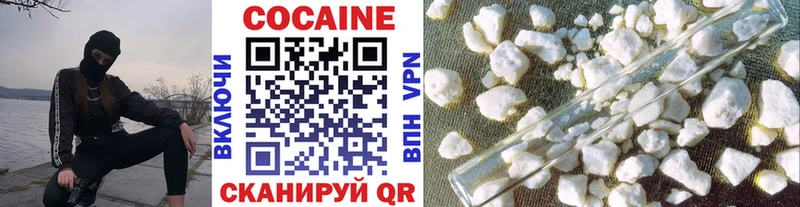 Cocaine Эквадор  дарнет шоп  Сухой Лог 