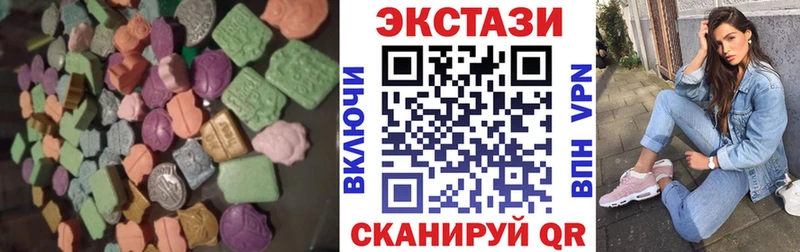 дарнет шоп  Сухой Лог  ЭКСТАЗИ Punisher 