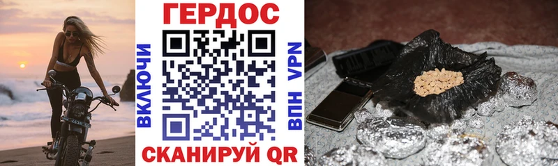 ГЕРОИН белый  дарнет шоп  Сухой Лог 