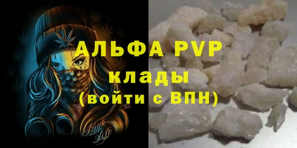 мефедрон VHQ Абдулино