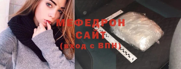 прущий лед Абинск