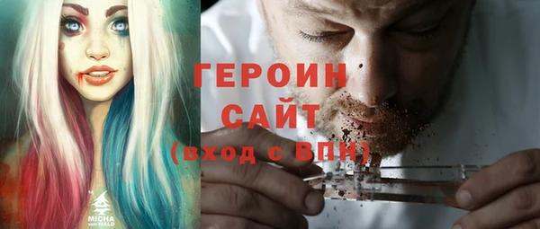мефедрон VHQ Абдулино
