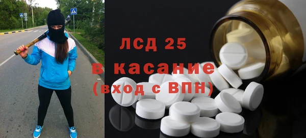 мефедрон VHQ Абдулино