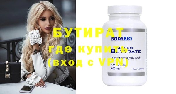 каннабис Горнозаводск