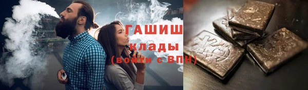 мефедрон VHQ Абдулино