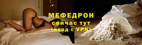 мефедрон VHQ Абдулино