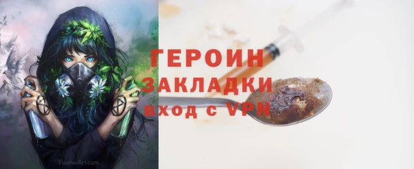 мефедрон VHQ Абдулино
