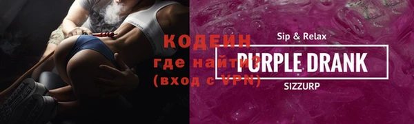 мефедрон VHQ Абдулино