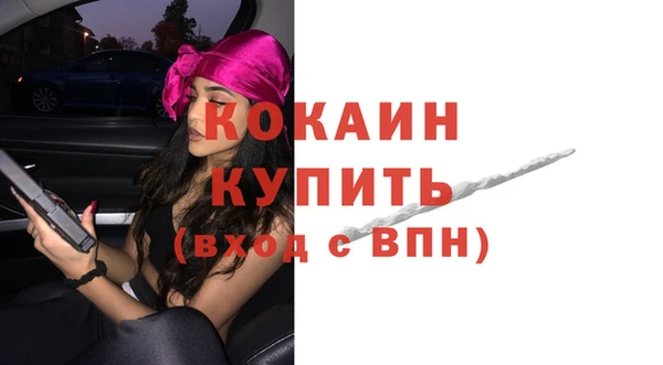мефедрон VHQ Абдулино