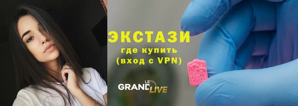 прущий лед Абинск