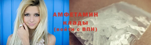 ALPHA-PVP Алексеевка
