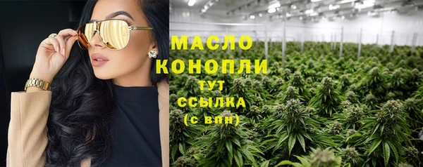 мдма Горно-Алтайск