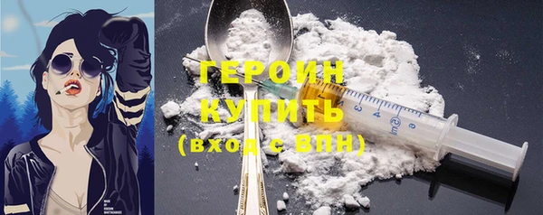прущий лед Абинск