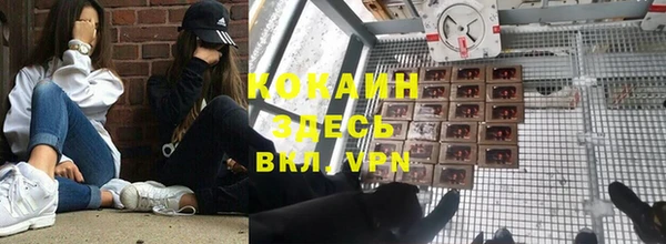 мефедрон VHQ Абдулино