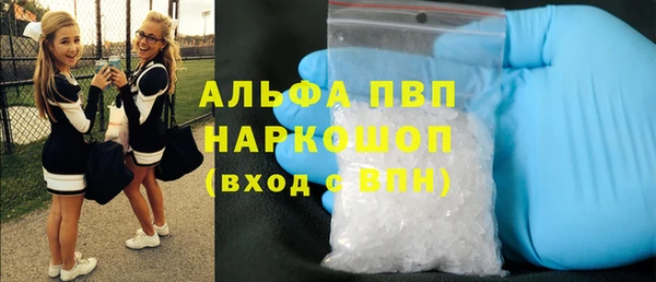мефедрон VHQ Абдулино