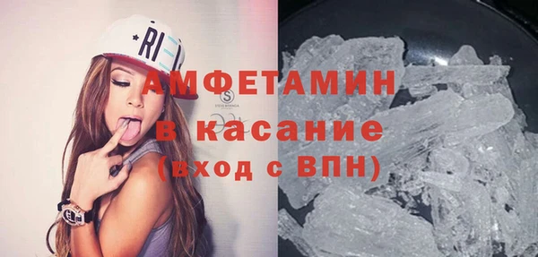 мефедрон VHQ Абдулино
