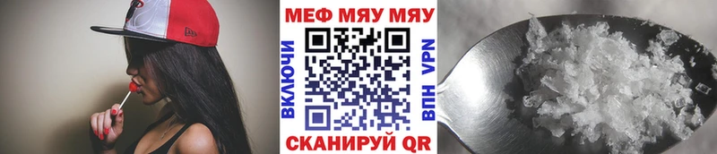 дарк нет телеграм  цены   Сухой Лог  МЕФ VHQ 