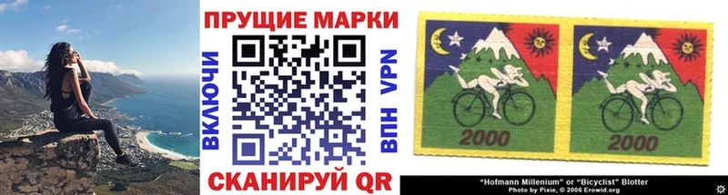 Марки 25I-NBOMe 1500мкг  Сухой Лог 