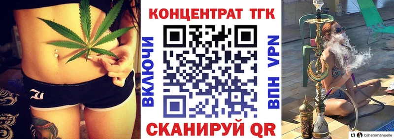 ТГК гашишное масло Сухой Лог
