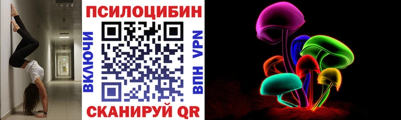 Псилоцибиновые грибы GOLDEN TEACHER  Сухой Лог 